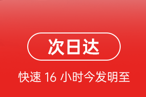 屯溪航空运输航空货运 航空货运